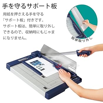 コクヨ　押し切り式ペーパーカッター A3 Amazon.co.jp: コクヨ 裁断機 ペーパーカッター 押し切り式 A3